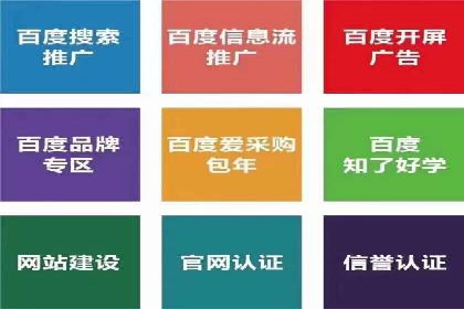 竞价SEM在餐饮行业的营销策略及效果